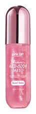 Perfume Corporal Shimmer Mist Pink Up · Secret Dahlia